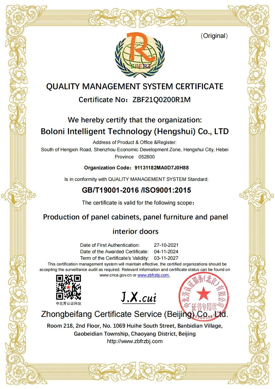 ZS0101-ZBF21Q0200R1M-20241104163548Q-00 ZS0101-ZBF21Q0200R1M-20241104163548Q-00